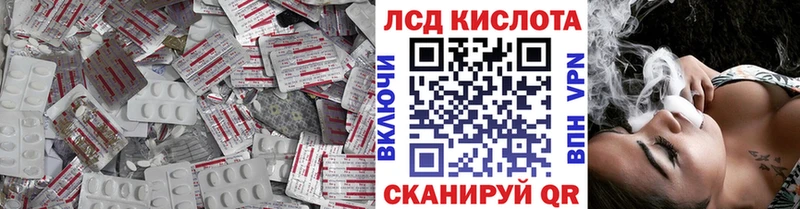 omg ONION  Лосино-Петровский  LSD-25 экстази кислота 