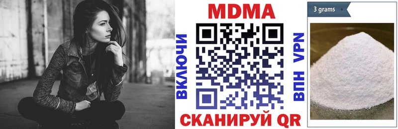 MDMA VHQ  Лосино-Петровский 