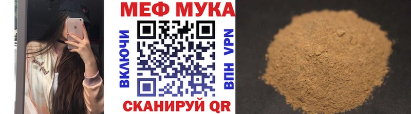 закладка Лосино-Петровский МЕФ кристаллы