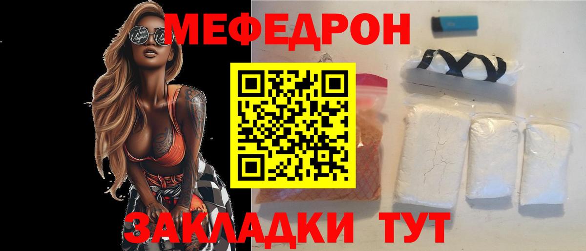 НБОМе Лосино-Петровский