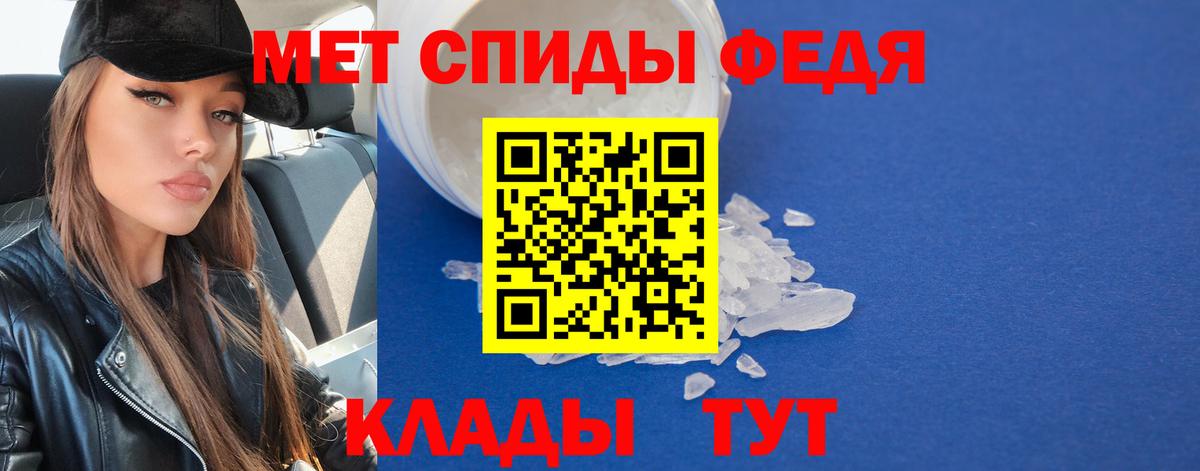 Лосино-Петровский  МЕТАМФЕТАМИН кристалл  Вход с VPN 