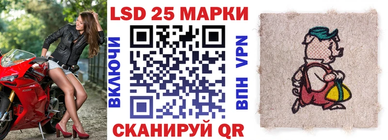 Марки N-bome 1,8мг  omg ONION  Лосино-Петровский  сколько стоит 