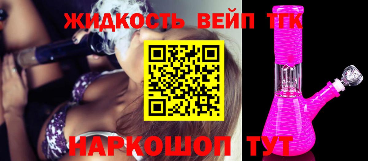 Дистиллят ТГК Wax Лосино-Петровский