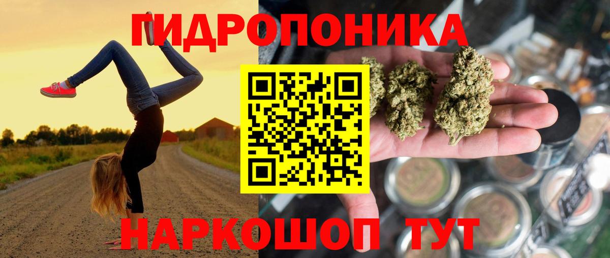 Лосино-Петровский  Бошки марихуана марихуана  Вход с VPN  Бошки Шишки VHQ  Шишки марихуана AK-47  Бошки Шишки планчик 